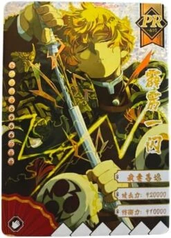 Demon Slayer Cards Booster Packs – TCG CCG Collectable Playing/Trading Card (Blood Bath 10 Packs) - AW Anime WRLD -Folkmanis Toys Shop 510V2PCamJL. AC