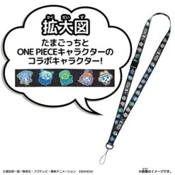 Bandai Tamagotchi Smart One Piece Special Set Japanese -Folkmanis Toys Shop 515nPnxzJoL