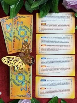 Milliana Riche YES Or NO? When And How? (Russian Edition). ДА или НЕТ? КОГДА и КАК? 100 предсказательных, гадательных, развлекательных карт. 10 Milliana Riche YES Or NO? When And How? (Russian Edition). ДА или НЕТ? КОГДА и КАК? 100 предсказательных, гадательных, развлекательных карт. -Folkmanis Toys Shop 518JPDccUiL