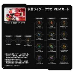 Bandai Vital Bracelet Characters - Kamen Rider Set -Folkmanis Toys Shop 51915aj3K7L