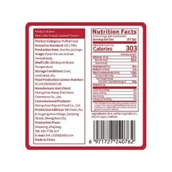 Rice Cake Strips, Crisp & Chewy Puffed Food, Healthy Snacks For Adults, Rice Snacks For Family Or Friends Sharing, Delicious And Unique Snacks, NET WT 8.11 Ounce(230g) 1 Can, Caramel Flavor