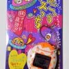 BANDAI 1997 Edition Tamagotchi White & Orange Tsu Chi Female (Japan Import) -Folkmanis Toys Shop 51Hg99MsgHL