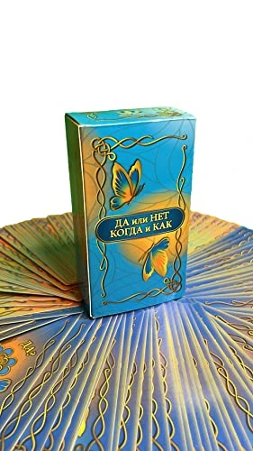 Milliana Riche YES Or NO? When And How? (Russian Edition). ДА или НЕТ? КОГДА и КАК? 100 предсказательных, гадательных, развлекательных карт. 3 Milliana Riche YES Or NO? When And How? (Russian Edition). ДА или НЕТ? КОГДА и КАК? 100 предсказательных, гадательных, развлекательных карт.