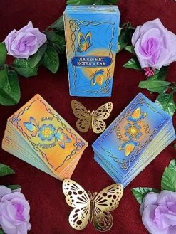 Milliana Riche YES Or NO? When And How? (Russian Edition). ДА или НЕТ? КОГДА и КАК? 100 предсказательных, гадательных, развлекательных карт. 9 Milliana Riche YES Or NO? When And How? (Russian Edition). ДА или НЕТ? КОГДА и КАК? 100 предсказательных, гадательных, развлекательных карт. -Folkmanis Toys Shop 51Kv3SgdYaL