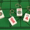 Set Of 4 Acrylic Real Mahjong Tile Keychains White Elephant Gift Ma-Jiang Joker, Red Dragon, Flower, Character Eight -Folkmanis Toys Shop 51S8tnKD3gL