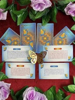 Milliana Riche YES Or NO? When And How? (Russian Edition). ДА или НЕТ? КОГДА и КАК? 100 предсказательных, гадательных, развлекательных карт. 11 Milliana Riche YES Or NO? When And How? (Russian Edition). ДА или НЕТ? КОГДА и КАК? 100 предсказательных, гадательных, развлекательных карт. -Folkmanis Toys Shop 51X8tNuJReL