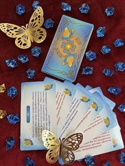 Milliana Riche YES Or NO? When And How? (Russian Edition). ДА или НЕТ? КОГДА и КАК? 100 предсказательных, гадательных, развлекательных карт. 13 Milliana Riche YES Or NO? When And How? (Russian Edition). ДА или НЕТ? КОГДА и КАК? 100 предсказательных, гадательных, развлекательных карт. -Folkmanis Toys Shop 51ZrE9MlGFL