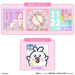 Bandai Tamagotchi Tamasuma Card Cosmetic Friends -Folkmanis Toys Shop 51eHebKUiIL