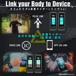 Bandai Vital Bracelet Characters - Kamen Rider Set -Folkmanis Toys Shop 51o8DX8DccL