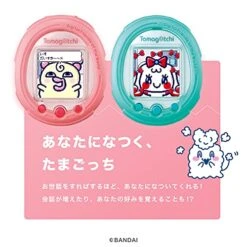 Bandai Tamagotchi Smart Coralpink -Folkmanis Toys Shop 51rT0DyhJUL