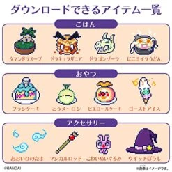 Bandai Tamagotchi TamaSma Card Magical Change -Folkmanis Toys Shop 51rpJPllptL