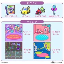 Bandai Tamagotchi TamaSma Card Anniversory Party Friends 8 Bandai Tamagotchi TamaSma Card Anniversory Party Friends -Folkmanis Toys Shop 51vHznMHDpL
