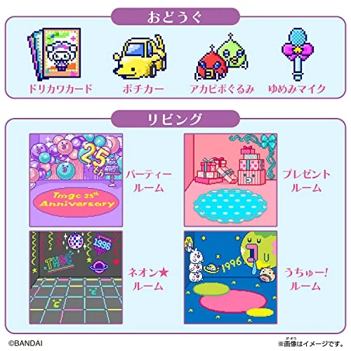 Bandai Tamagotchi TamaSma Card Anniversory Party Friends 5 Bandai Tamagotchi TamaSma Card Anniversory Party Friends - Image 3