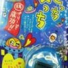 Bandai Tsu Chi Tamagotchi Male (Japan Import) -Folkmanis Toys Shop 51xYAnj4bEL