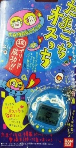 Bandai Tsu Chi Tamagotchi Male (Japan Import)