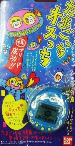 Bandai Tsu Chi Tamagotchi Male (Japan Import) 3 Bandai Tsu Chi Tamagotchi Male (Japan Import)