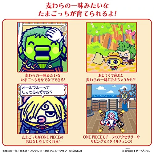 Bandai Tamagotchi TamaSma Card ONE Piece Friends 7 Bandai Tamagotchi TamaSma Card ONE Piece Friends - Image 5