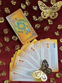 Milliana Riche YES Or NO? When And How? (Russian Edition). ДА или НЕТ? КОГДА и КАК? 100 предсказательных, гадательных, развлекательных карт. 12 Milliana Riche YES Or NO? When And How? (Russian Edition). ДА или НЕТ? КОГДА и КАК? 100 предсказательных, гадательных, развлекательных карт. -Folkmanis Toys Shop 61O7gf1Q6EL