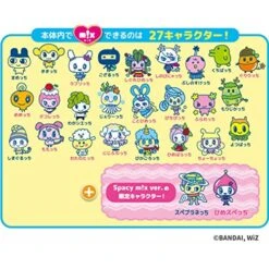 Bandai Bandaï Tamagotchi M!x Spacy M!x Ver 7 Bandai Bandaï Tamagotchi M!x Spacy M!x Ver -Folkmanis Toys Shop 61VnpvSTyoL