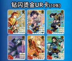 Demon Slayer Cards Booster Packs – TCG CCG Collectable Playing/Trading Card (Blood Bath 10 Packs) - AW Anime WRLD -Folkmanis Toys Shop 71i1ygD3kbL